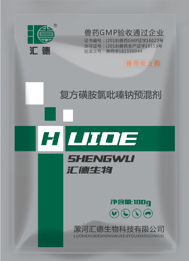 美女鸡免费网站复方磺胺氯吡嗪钠预混剂